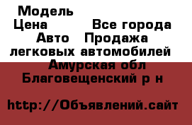  › Модель ­ Nissan Primera › Цена ­ 170 - Все города Авто » Продажа легковых автомобилей   . Амурская обл.,Благовещенский р-н